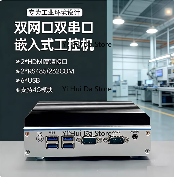 كمبيوتر صناعي مصغر رباعي النوا - مراجعة Fanless Industrial Pc Rs485 Core I7 وسعره