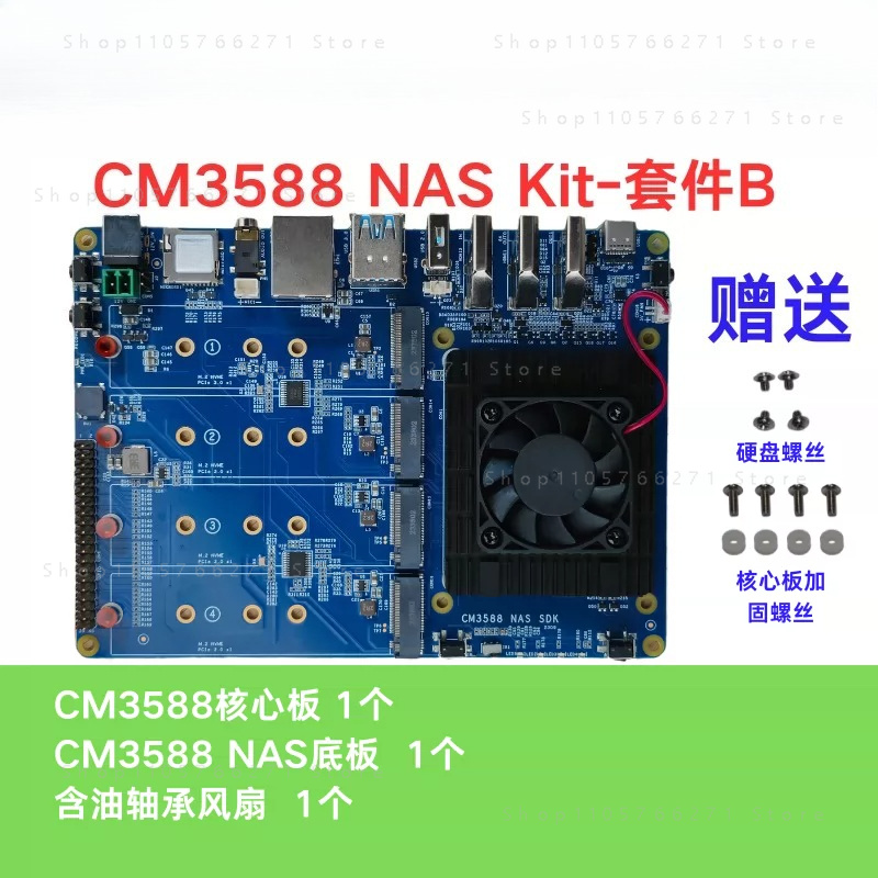لوحة تطوير RK3588 CPU مع 4 منا - مراجعة Rockchip Rk3588 Development Board وسعره