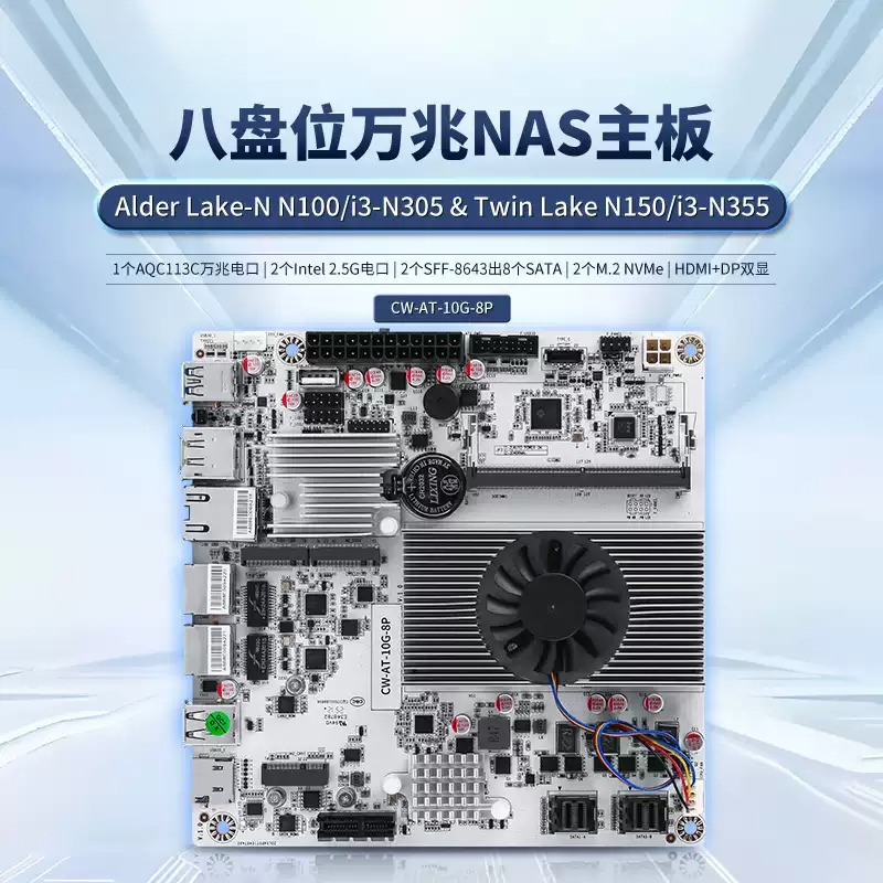 لوحة أم NAS بـ 8 فتحات مع معال - مراجعة Nas Motherboard 8 Sata Mini Itx وسعره